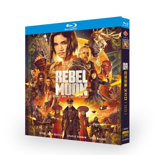 Rebel Moon: A Child of Fire (2023) [Blu-ray]