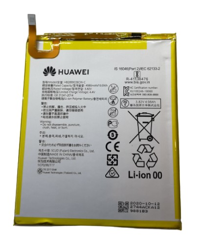 ORYGINALNA BATERIA AKUMULATOR HUAWEI T5 AGS2-L09 AGS2-W09 HB2899C0ECW-C