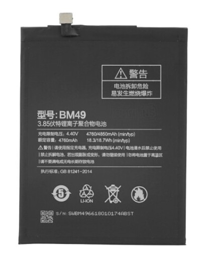 Bateria do Xiaomi Mi Max BM49 4850 mAh Li-Ion