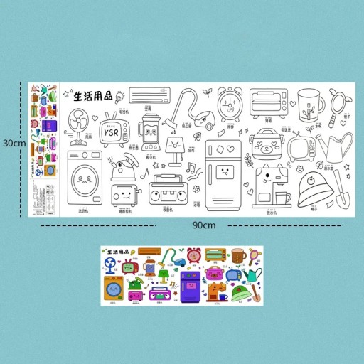 Children Drawing Roll Sticky Color Filling Paper Graffiti Scroll Coloring P