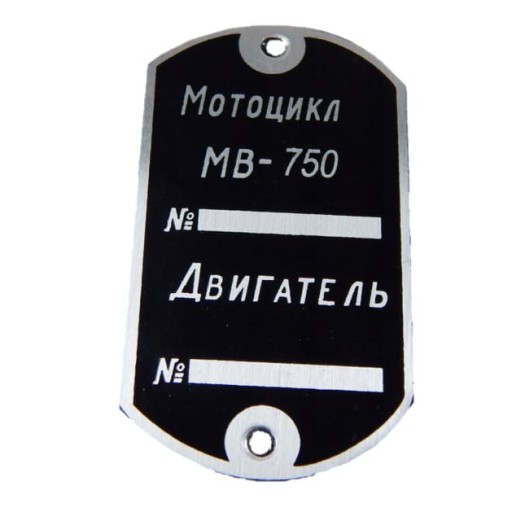 TABLICZKA ZNAMIONOWA MW-750