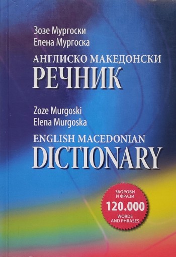English Macedonian Dictionary