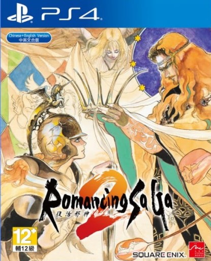 ROMANCING SAGA 2 / GRA PS4 / PS5 / PLAYSTATION 4 5