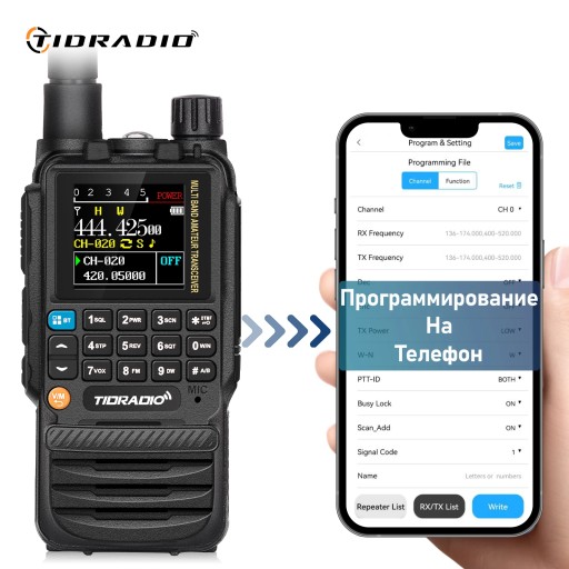 TIDRADIO H3 dalekiego zasięgu aplikacja Walkie Talkie na telefon