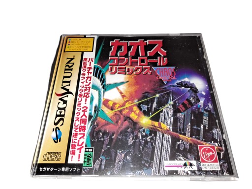 Chaos Control Remix / NTSC-J / Sega Saturn
