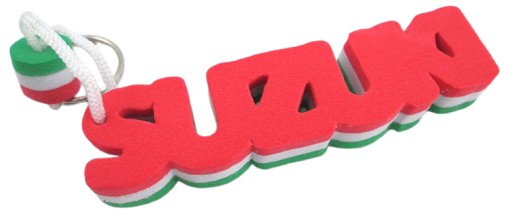 Piankowy breloczek niezatapialny Suzuki