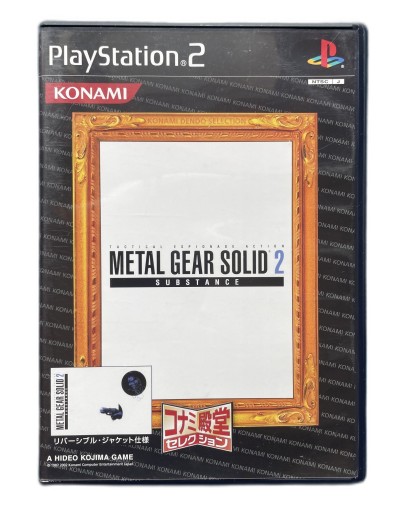 Metal Gear Solid 2 Substance NTSC-J