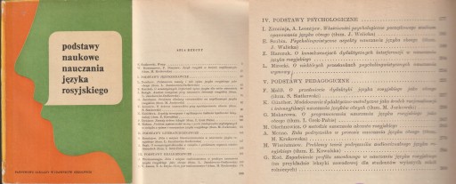PODSTAWY NAUKOWE NAUCZANIA JĘZYKA ROSYJSKIEGO