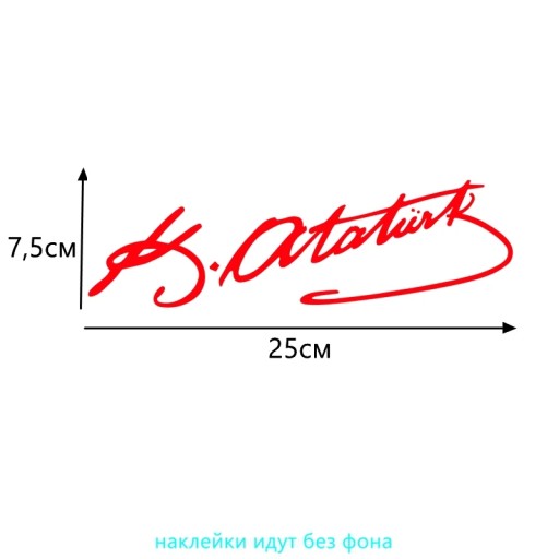 Three Ratels TZ-528 12*39cm 7,5*25cm Turcja Mustafa Kemal Ataturk