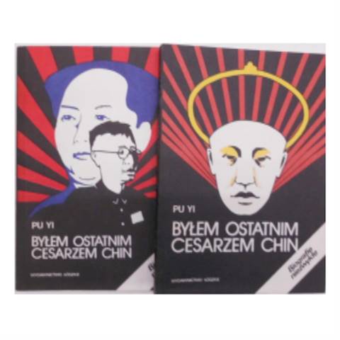 Byłem ostatnim Cesarzem Chin 1-2. - Pu Yi