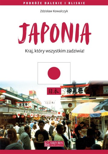 JAPONIA Kraj który wszystkim zadziwia! KSIĘŻY MŁYN