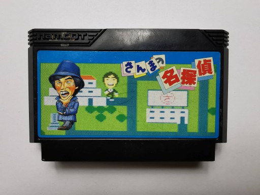 Famicom (NES) - Pacific Saury's Detective - JPN