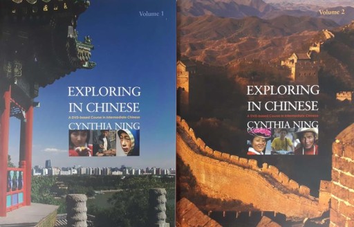 Ning Exploring in Chinese A DVD-Based Course 1-2