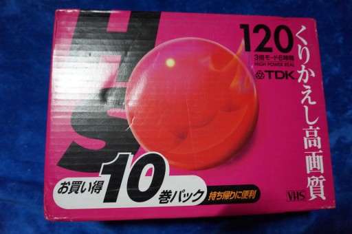 10x KASETA VHS TDK HS120 120 / 360 min