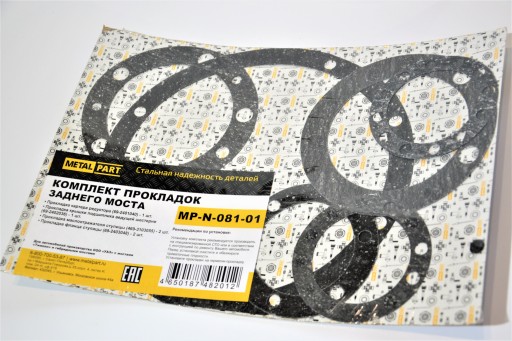 Uaz 469 452 Uszczelki mostu tylnego Komplet Nowe