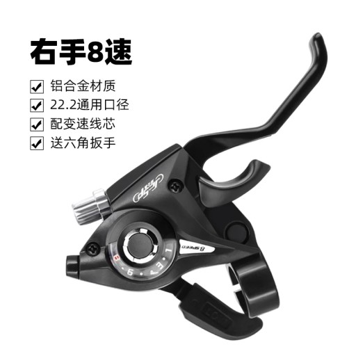 Mountain Bike Speed Shift Finger Shifter 21/24 Speed Integrated Brake Handl