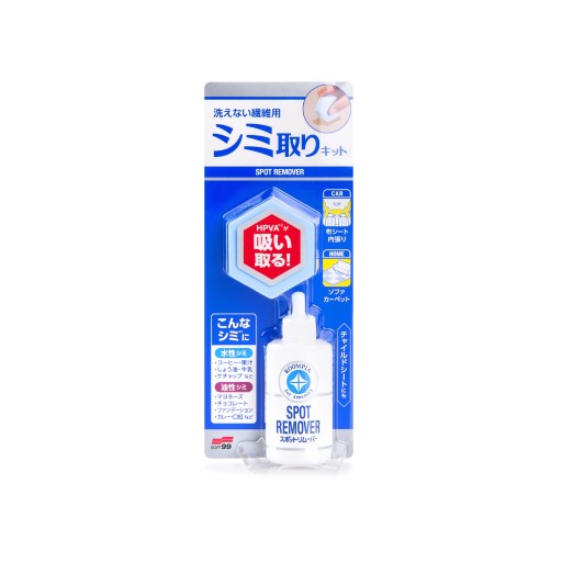 Soft99 Fabric Seat Spot Remover Odplamiacz tapicer