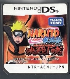 Naruto Shippuden Akatsuki *CART* NDS NTSC-J