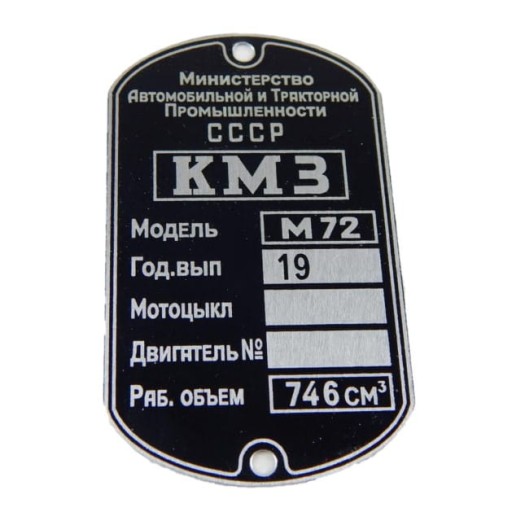 TABLICZKA ZNAMIONOWA M-72 KMZ