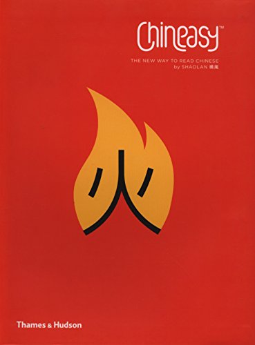 Chineasy (TM): The New Way to Read Chinese