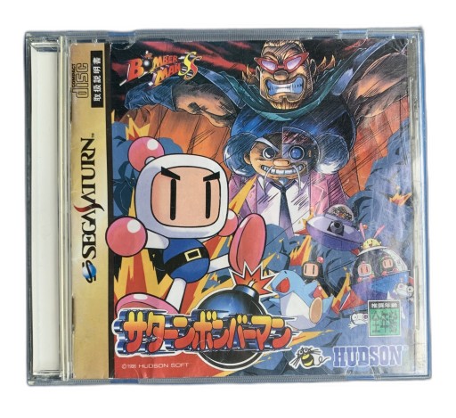 Saturn Bomberman NTSC-J Saturn