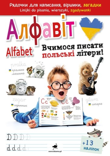 Alfabet Praca zbiorowa