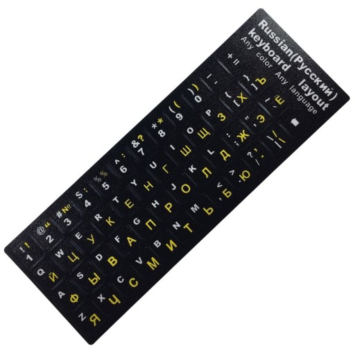 Russian Letters Keyboard Stickers for Notebook