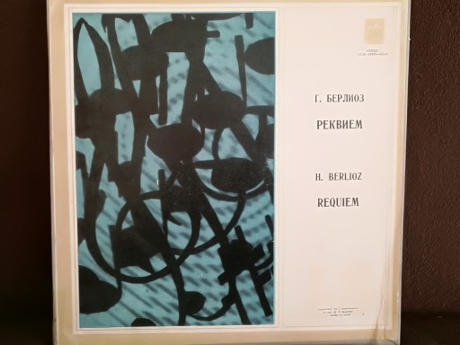 BERLIOZ Requiem BOX 2lp MELODIA USSR