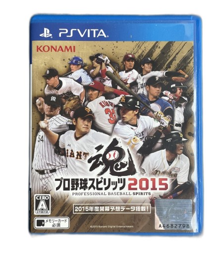 Pro Yakyuu Spirits 2015 NTSC-J