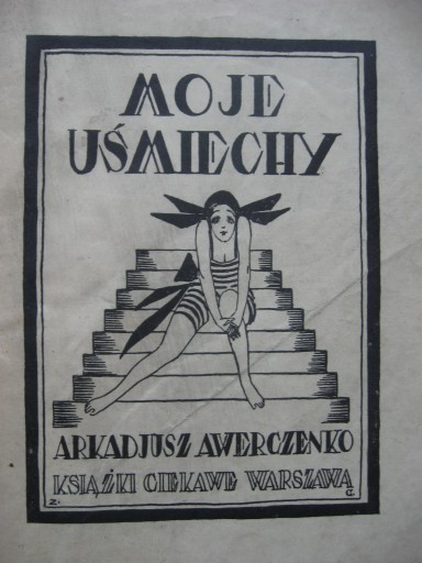 MOJE UŚMIECHY Awerczenko BDP 1922