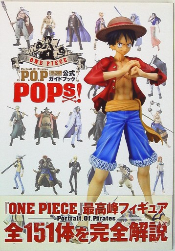 MAGAZYN Anime ONE PIECE POP Official Guide Book