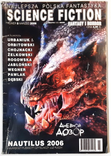 SCIENCE FICTION numer 5 2006