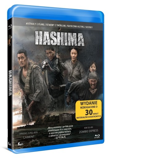 Hashima (Blu-ray)
