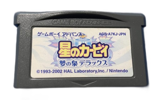 Kirby Nightmare in Dreamland *CART* NTSC-J