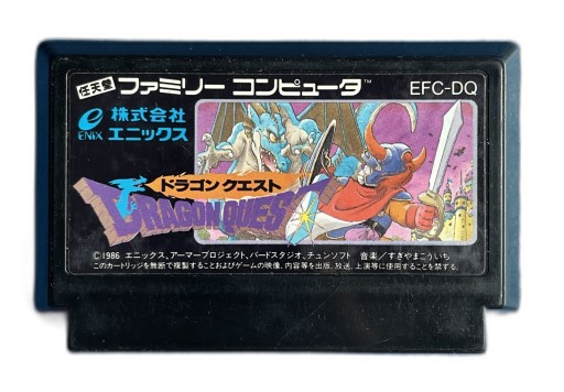 Dragon Quest NTSC-J