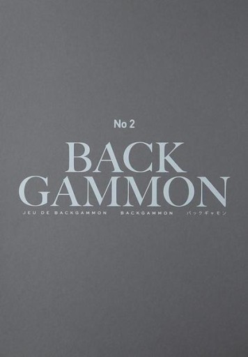 Gra planszowa Classic Backgammon