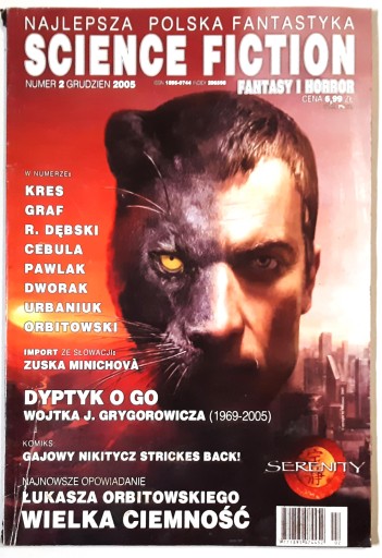 SCIENCE FICTION numer 2 2005