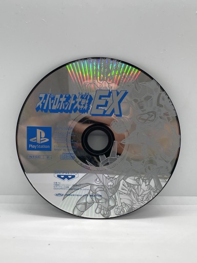 Gra Super Robot Taisen EX PS1 NTSC-J (CD) PSX