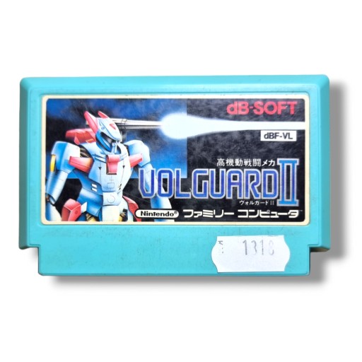 Volguard II - Famicom/Pegasus