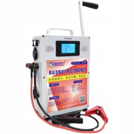 PRZENOŚNY GENERATOR AWARYJNY Z KORBĄ RĘCZNĄ 50W