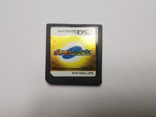 Pokemon Ranger - Japońska