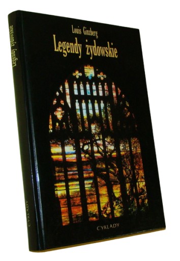 Legendy żydowskie. Księga Rodzaju Louis Ginzberg /SRL
