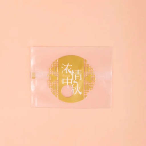 LBSISI Life 100 sztuk/partia 9x11.5cm 50g Mooncake Hot Seal torby Handmade