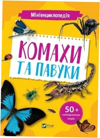 Mini encyclopedia. Insects and spiders
