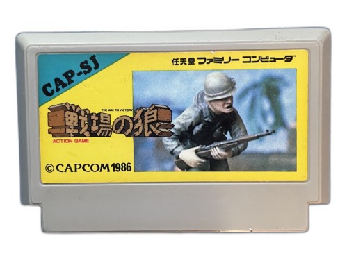 Senjou no Ookami / Commando Famicom NTSC-J