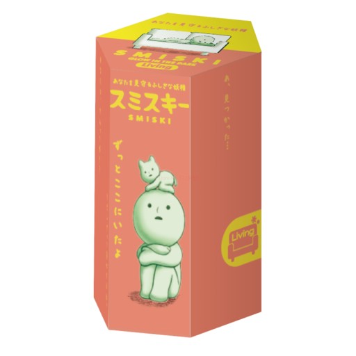 Smiski Multiple Series Noctilucent Green Doll