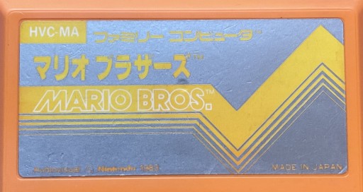 Mario Bros Famicom NTSC-J #2
