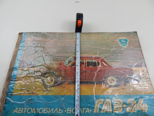KATALOG CZĘŚCI WOŁGA GAZ 24