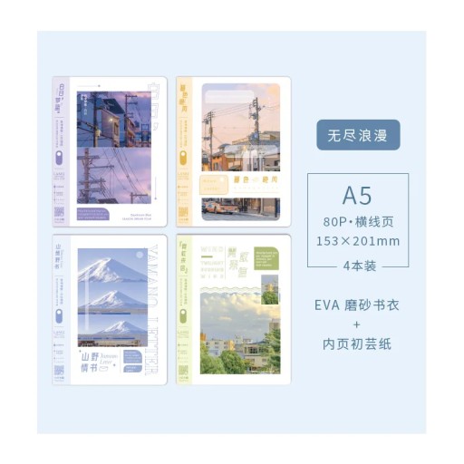 Pick Up A5 Matte Rubber Sleeve Notepad Sunset