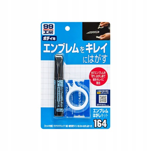 SOFT99 EMBLEMA REMOVER KIT USUWANIE EMBLEMATÓW
